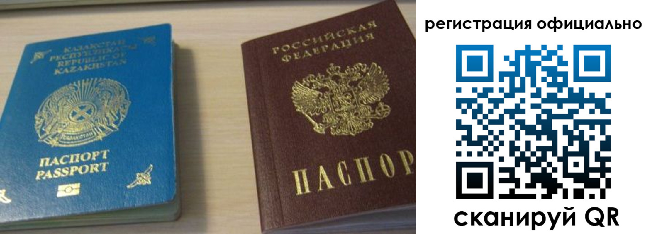 прописка от собственника в Трубчевске